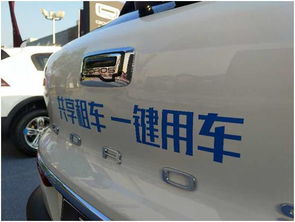 聯(lián)動云分時租賃攜手觀致汽車，共筑共享經(jīng)濟(jì)新生態(tài)