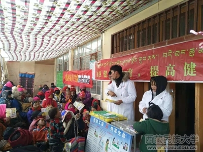 攜手防艾，健康同行——果查駐村工作隊隊醫積極參與察布鄉防艾宣傳活動