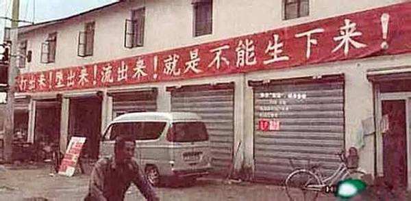 超生“游擊隊”闖醫院打砸電燒當眾搶護士稱帝儲妃，共基被俘追究刑事責任